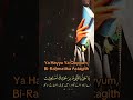 Astagfirullah Astagfirullah Ameen 🙏 ❤️ 💖 #trending #viralshort #shortsfeed #ytshorts