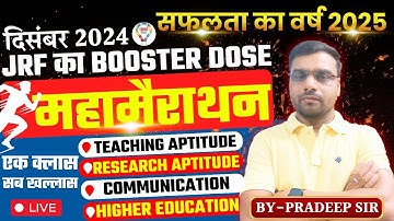 NET/JRF DECEMBER 2024 First Paper BOOSTER DOSE MAHAMAIRATHAN NET/JRF 1ST Paper 2024 by Pradeep sir