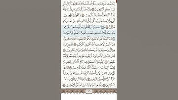 ولقد نصركم الله ببدر وأنتم أذلة فاتقوا الله لعلكم تشكرون #سعود_الشريم #تلاوة_خاشعة #المسجد_الحرام