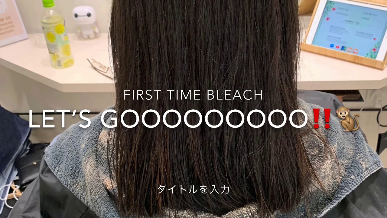 Bleach process YouTube