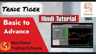 Trade Tiger Tutorial || Basic to Advance || How to use || 2023 latest version screenshot 3