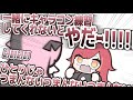 【ぶいすぽっ！切り抜き】キャラコンの練習したさに駄々こねまくる猫汰つな【手書き切り抜き】