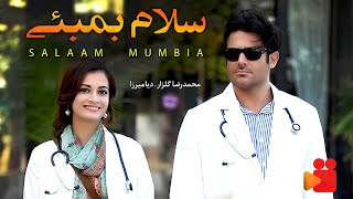 Salam Mumbai - Full Movie | فیلم سینمایی سلام بمبئی با بازی محمدرضا گلزار- کامل