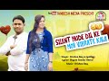 Silent mode dil ke mor vibrate kala krishna bhai  jyotikastudio version  full 2020