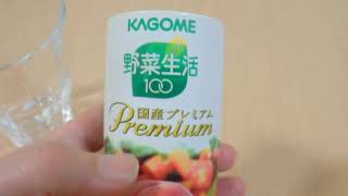 【野菜生活100　国産プレミアム　白桃ミックス　：カゴメ】を飲んでみた。濃厚でおいしい。おすすめ。Japan of juice vegetable life 100