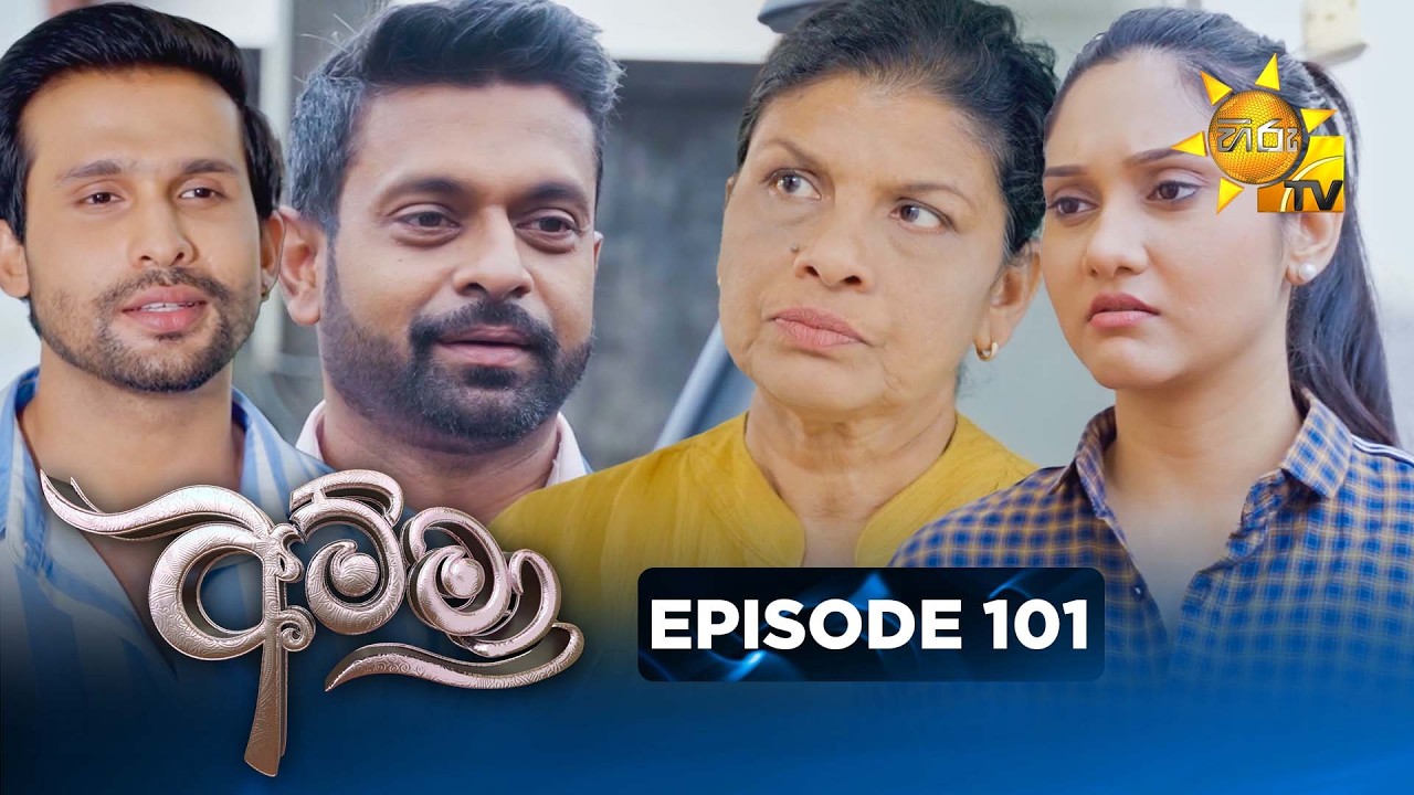 Amma - අම්මා  | Episode 101 | 2026-03-02 | Hiru TV
