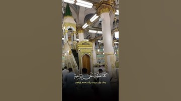 قران كريم ارح قلبك وسمعك #قران #yasseraldossary #quran #المصحف #راحة_نفسية #قران @قران_في_دقيقة