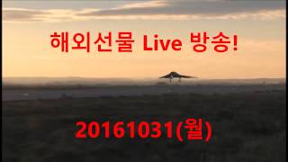 [해외선물]161031 하루 15만원 月 300만원 벌기