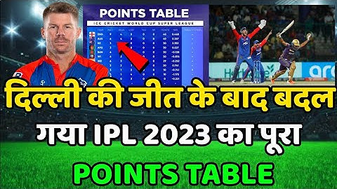IPL 2023 Today Points Table | DC vs GT After Match Points Table | Ipl 2023 Points Table