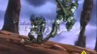 ARMORED TROOPER VOTOMS -OVA-PV
