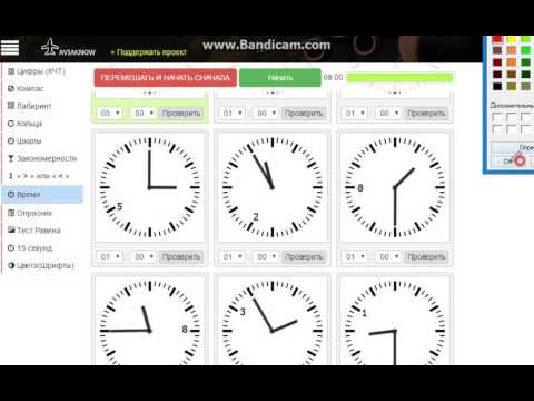 Профотбор для пилотов. Задание u0022ВРЕМЯu0022