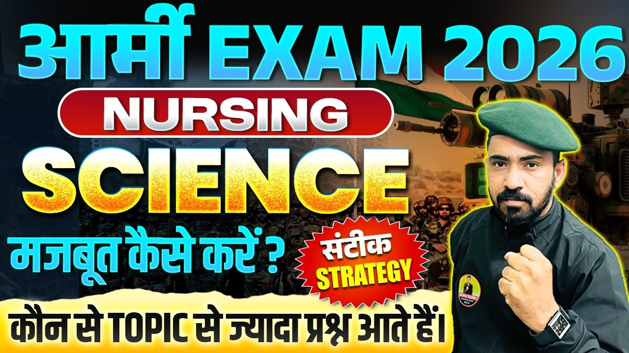 Army Permanent Bharti 2026 | Army Nursing Syllabus 2026 | Army Nursing Exam Strategy 2026