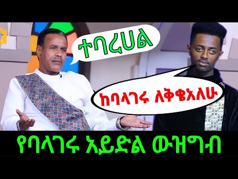 ቪዲዮ: ስለ የካቲት 14 5 አስደሳች እውነታዎች