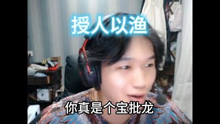 重庆话很好学会的 想学的来直播间 包教包会 #cs2 #重庆话 #直播录像
