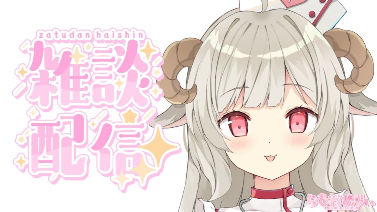 【 雑談 】 Vtuberさんとデートして来ました 【 #新人Vtuber #Vtuber #雑談 】