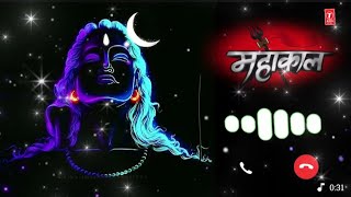 Mahakal Ringtone | jaha jaha tere pav pade bahubali ringtone | Bholenath Ringtone | Mahadev Ringtone