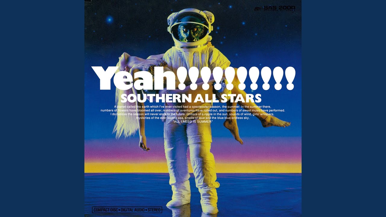 夏をあきらめて - YouTube