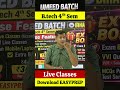 💥B.tech 4th Sem | UMEED BATCH | Bihar Engineering University | Live Classes | BEU #beu #semesterexam