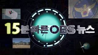 OBS ๊ฒฝ์ธTV ID - ๋ด์คํ๋ก๊ทธ๋จ (2013๋
)
