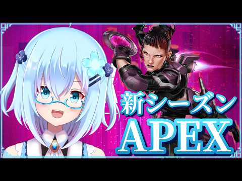 【＃APEX】エペペランクあそびに行くよ！ゴールド帯　ノブさん編　参加型【＃Vtuber】