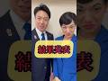小泉高市の十三番勝負！最終決戦は【洗濯バサミ相撲】です！勝者はまさかの！！#高市早苗 #小泉進次郎 #総裁選
