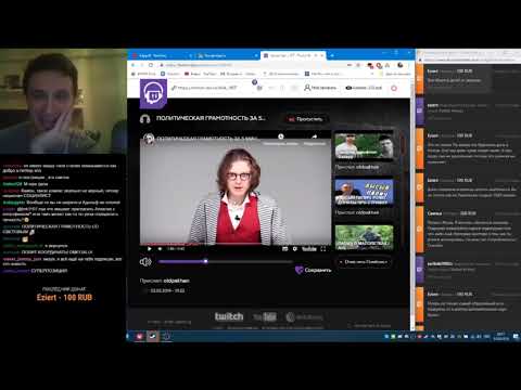 ИГОРЬ ЛИНК СМОТРИТ ПОЛИТИЧЕСКАЯ ГРАМОТНОСТЬ ЗА 5 МИНУТ