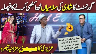 Azizi ka Memes pr Funny Tabsra | Sohail Ahmed | Hasb e Haal | Dunya News