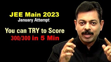 JEE Main 2023 : You can try to Score 300/300 in 5 Min🔥🔥🔥