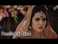 Watch Muqaddar || FeedBack Time || Faisal Qureshi || Madiha Imam Online In HD