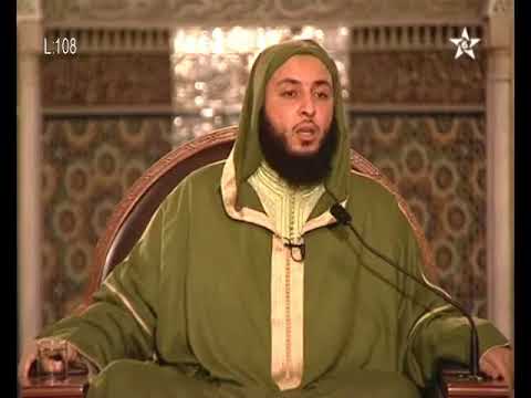 158 معنى غل والغل والغلول الشيخ سعيد الكملي