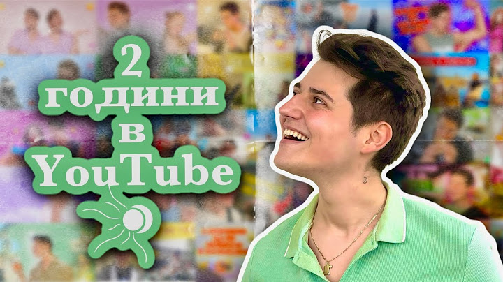 Последните 2 Години (Интервю с Приятелите ми + Невиждани Кадри)