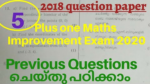 Plus one Maths improvement exam 2020_SOLVED PREVIOUS QUESTION PAPER- Part 5