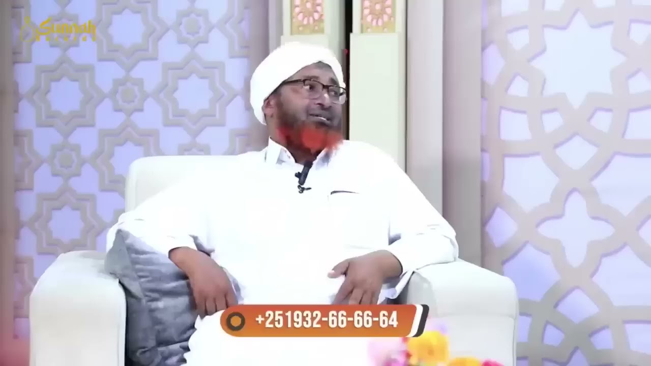 ፈታዋ (ጥያቄና መልስ)  ||በዶ/ር ሸይኽ ሙሐመድ ሓሚዲን||  ሐሙስ ነሐሴ 15/2017