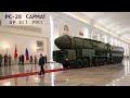 «РС-28 «Сармат» — ОРУЖИЕ СУДНОГО ДНЯ! 😱 Новый «Сатана II», которого боится весь мир!»