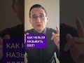 Названия ООО