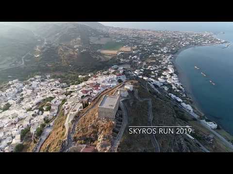 SKYROS RUN 22.06.2019