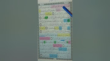 روابط سورة الحج من 60 للآخر