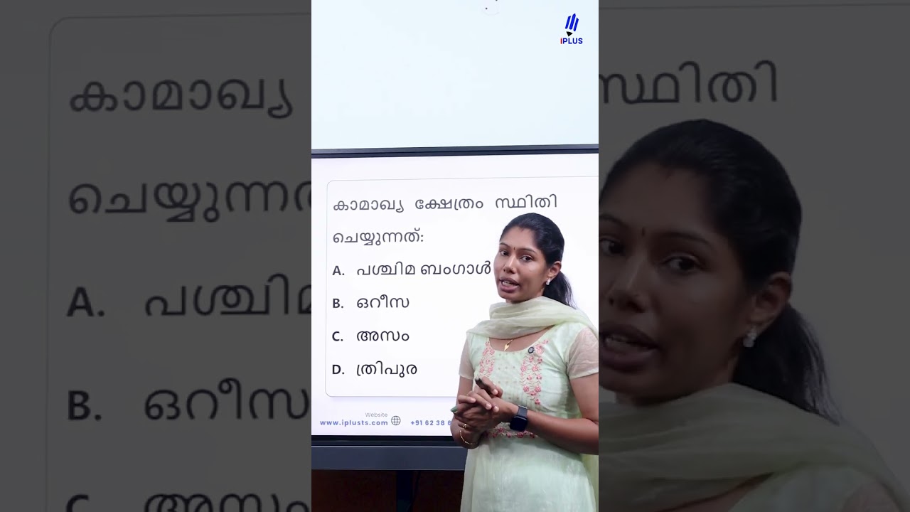 KTET Category 2 | Social Science | Important PYQ | Part 1