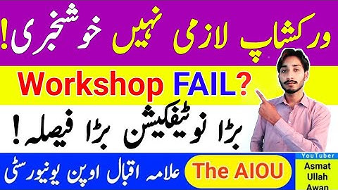 AIOU Workshop Attending is Not Mandatory 2025 | Workshop Attendance Lazmi Nahi | The AIOU