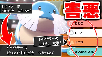 تحميل 絶対零度 ポケモン Mp4 Mp3