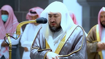 من عمل صالحا فلنفسه ومن أساء فعليها .." تلاوة مؤثرة للشيخ د. بندر بليلة | صلاة الفجر ١-٢-١٤٤٤ھ