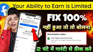 Your Ability to Earn is limited / Facebook Earning limited problem / Content monetization problem