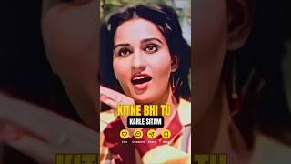 Download Lagu Kitne Bhi Tu Karle Sitam HD 😍 | Sanam Teri Kasam (1983) | Reena Roy | Asha Bhosle #shorts #ytshorts MP3