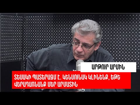 Video: Որո՞նք էին Հուանգ Հեի քաղաքակրթության ներդրումը: