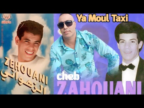 اجمل اغنية مفقودة الزهواني        90 80
