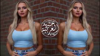 New Arabic Remix Song 2023 Bass Boosted ريمكس عربي جديد يحب الجميعTik Tok Music 3