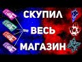 Месяц Копил Билеты, Чтобы Скупить Все Разом | Открытие Кристаллов Марвел Битва Чемпионов