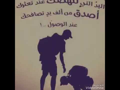 احمد الساعدي اويوو بعد حتى الملح 