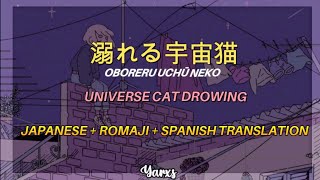Universe Cat Drowning 🐱💧 // Japanese ver. + Romaji + Spanish Translation // Kikuo // Yarxs Resimi