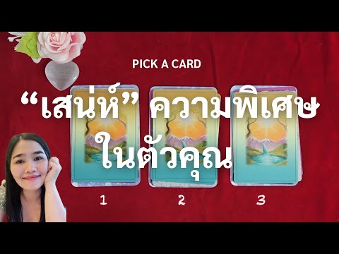 วีดีโอ: คุณจะทราบได้อย่างไรว่าการแปลงเป็นการขยาย?